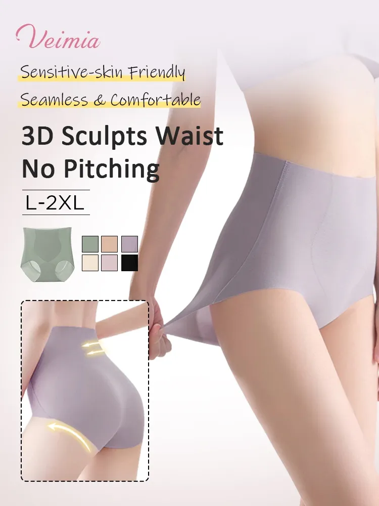 VEIMIA 3-5 Pieces High-waisted Seamless Panties With No Pinching Design, Skin-friendly Fabric For Sensitive Skin
